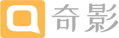 奇影